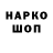 Кетамин VHQ Sasha Shumskaya