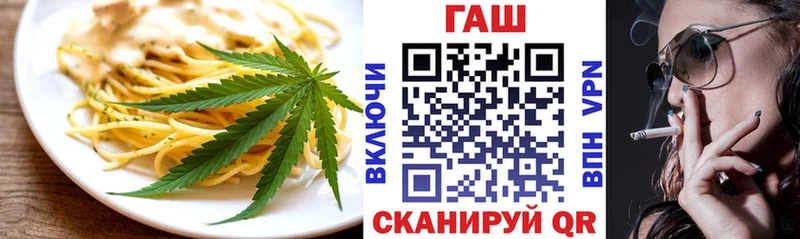 Canna-Cookies конопля Купить где Мурманск