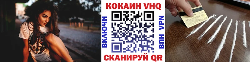 Кокаин Columbia Купить закладки Мурманск