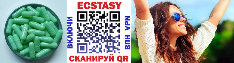 Экстази 300 mg  Купить закладки  Мурманск 