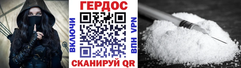 Купить закладки  Мурманск  Героин VHQ 