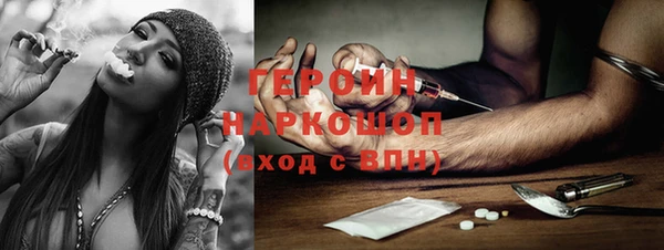 хмурый Костерёво