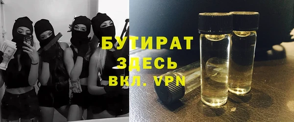 хмурый Костерёво
