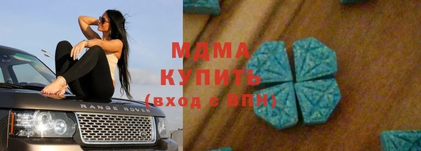 соль ск Коряжма
