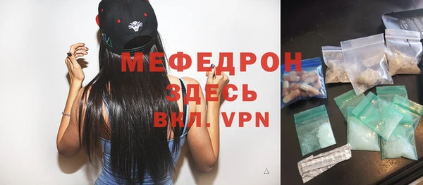 хмурый Костерёво