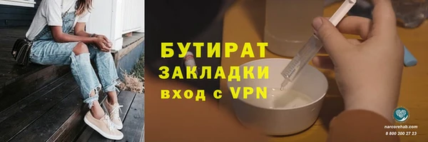хмурый Костерёво