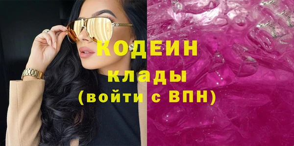 хмурый Костерёво
