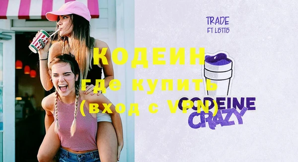 хмурый Костерёво