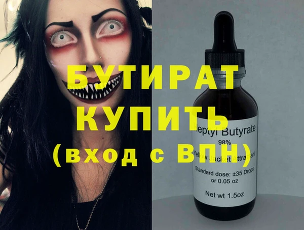 соль ск Коряжма