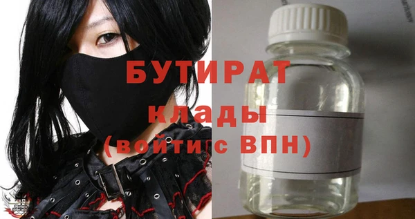 хмурый Костерёво