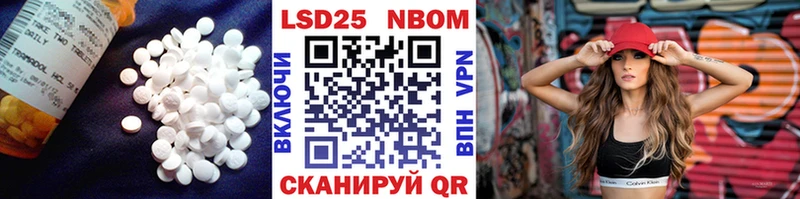 Купить где Мурманск ЛСД экстази кислота