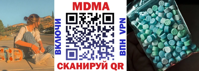 Купить где  Мурманск  МДМА молли 