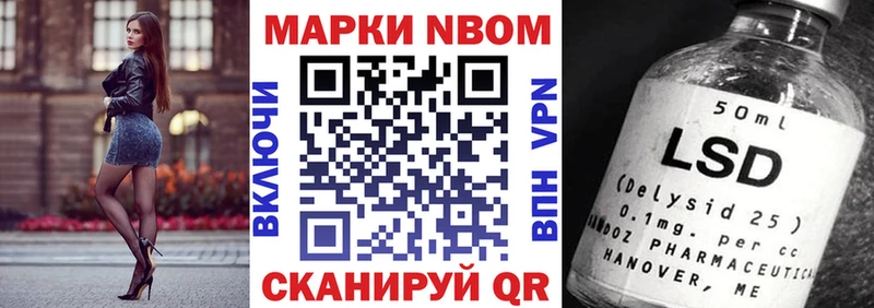 Купить где  Мурманск  Марки 25I-NBOMe 1,8мг 